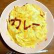 時をかけるムニエル