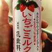 らすくるん