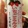らすくるん