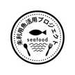 未利用魚活用プロジェクト☆