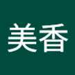 きたさ