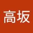 高坂三枝子