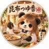 昆布つゆ香