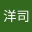 新田洋司