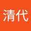 岡林清代