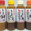 糸島食品