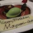 mayumisan☆