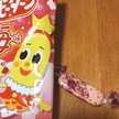 おんぶらっこ