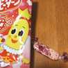 おんぶらっこ