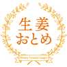 生姜おとめ