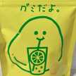 ろせだよ。