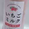 ちゃまるちゃ