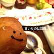 しゃたっく。