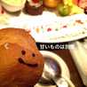 しゃたっく。 しゃたっく。