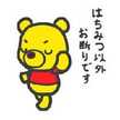 ハルプーコ