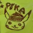 せんにっか