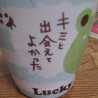 考察家satona