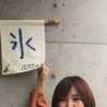 キッチンkerie