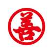 （株）丸善