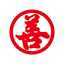 （株）丸善