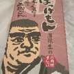 akigon5