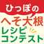 ひっぽのお店ふでいち