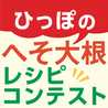 ひっぽのお店ふでいち