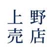 上野売店