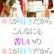 ココアとゆっきー