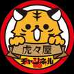 虎々屋チャンネル