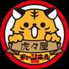 虎々屋チャンネル