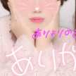 愛涙♡