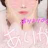 愛涙♡