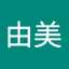 Yu