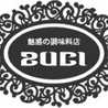 zuci