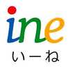 ineレシピ