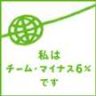 ぱんだー