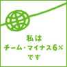 ぱんだー