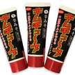 三輝キムチューブ