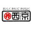 西京味噌