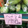 クック8XRO5W☆