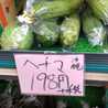 クック8XRO5W☆