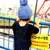 かずみたーん♚