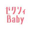 ゼクシィBaby