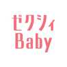 ゼクシィBaby