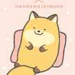 きなこ＊。