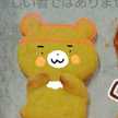 なまらにゃんこ