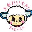 アサヒパック