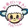 アサヒパック