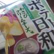 ひーさんの食卓